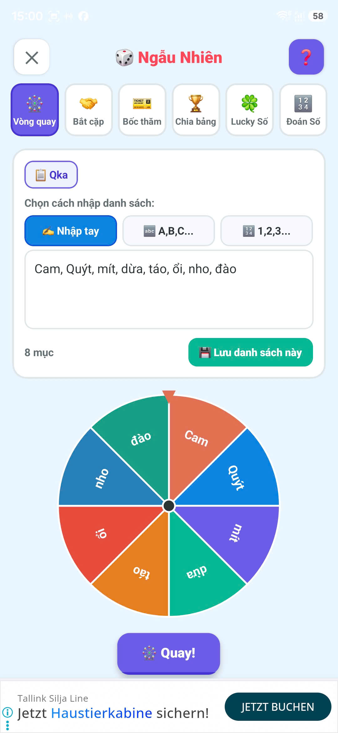 Giao diện Ngẫu Nhiên
